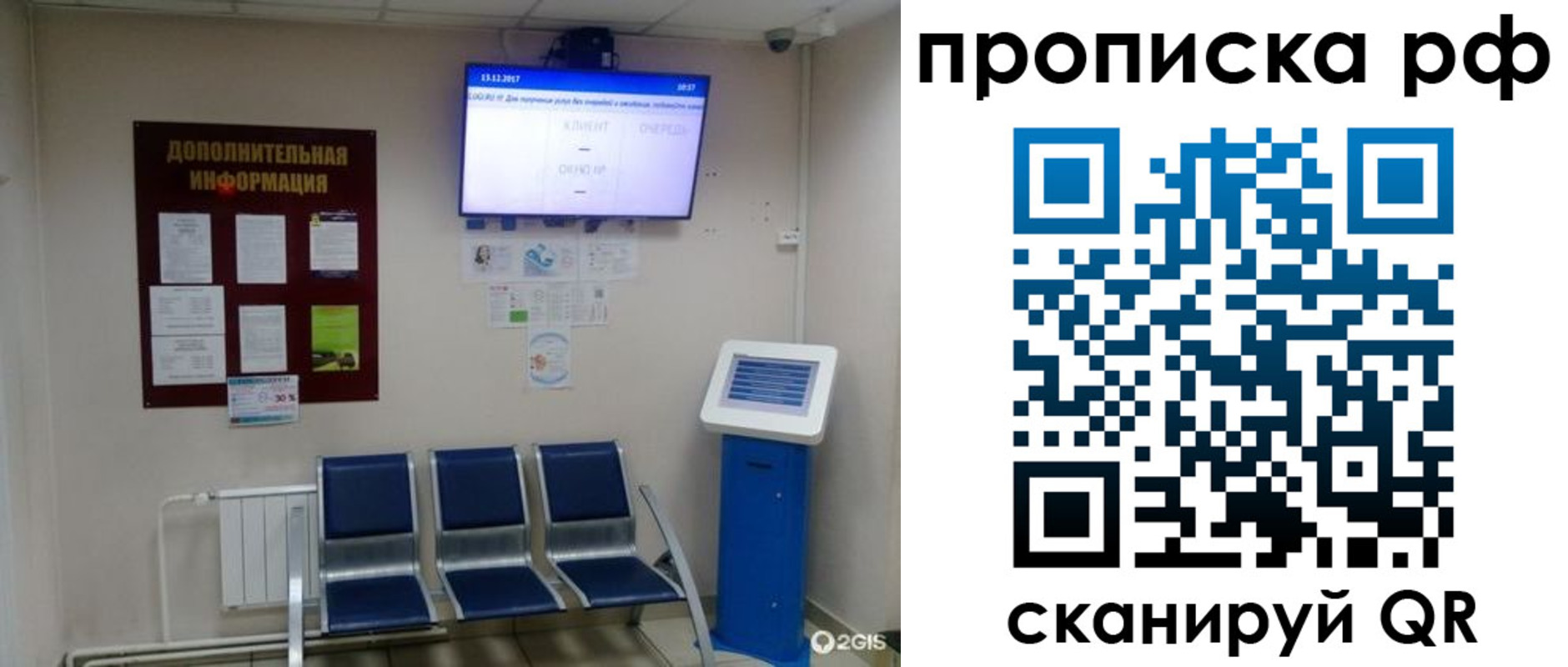 пропишу в квартире в Арамили