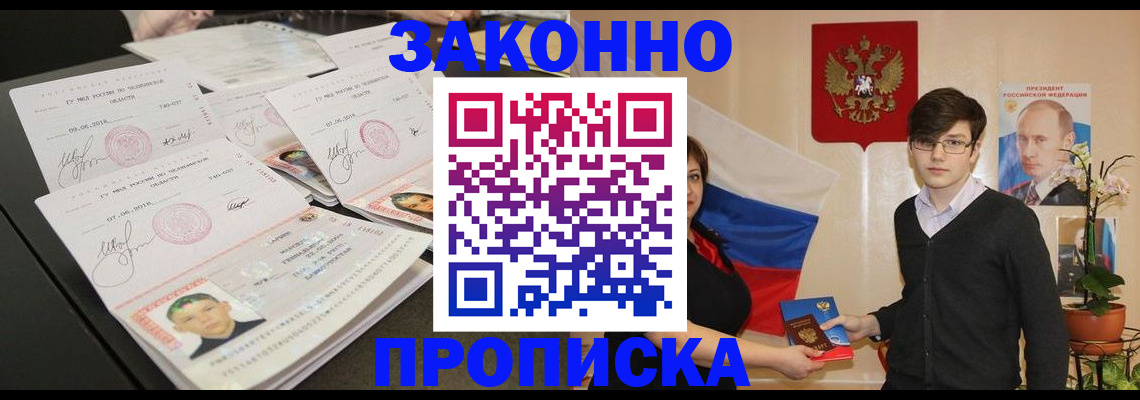 найти адрес прописки в Арамили