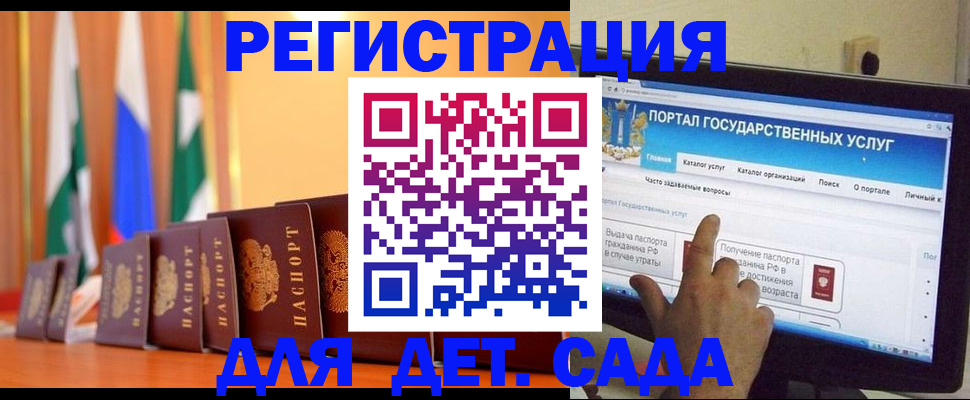 прописка гарантия в Арамили