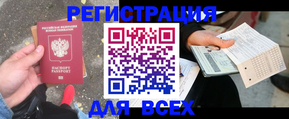 пропишу в квартире в Арамили